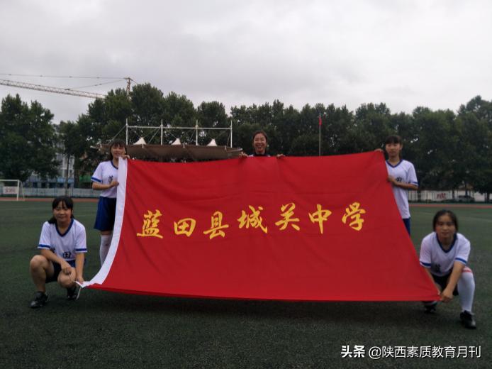 城关中学女子足球队,城关中学女足
