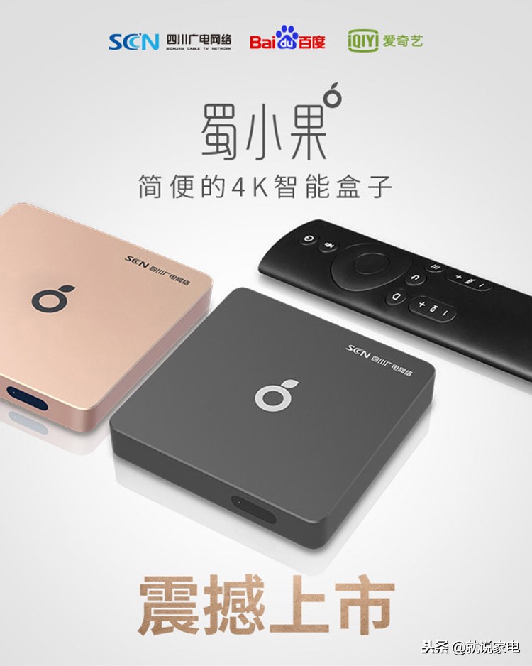 华为海思护航爱奇艺段有桥现场点赞4K智能机顶盒*局破**者现身？