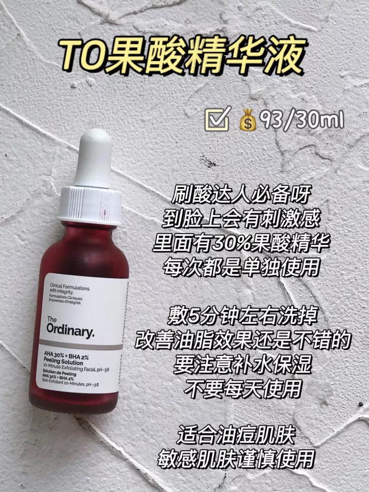 新手男士收缩毛孔精华,男士精华液收缩毛孔修复痘坑