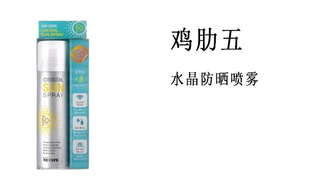 护肤雷区手册,护肤忠告干皮