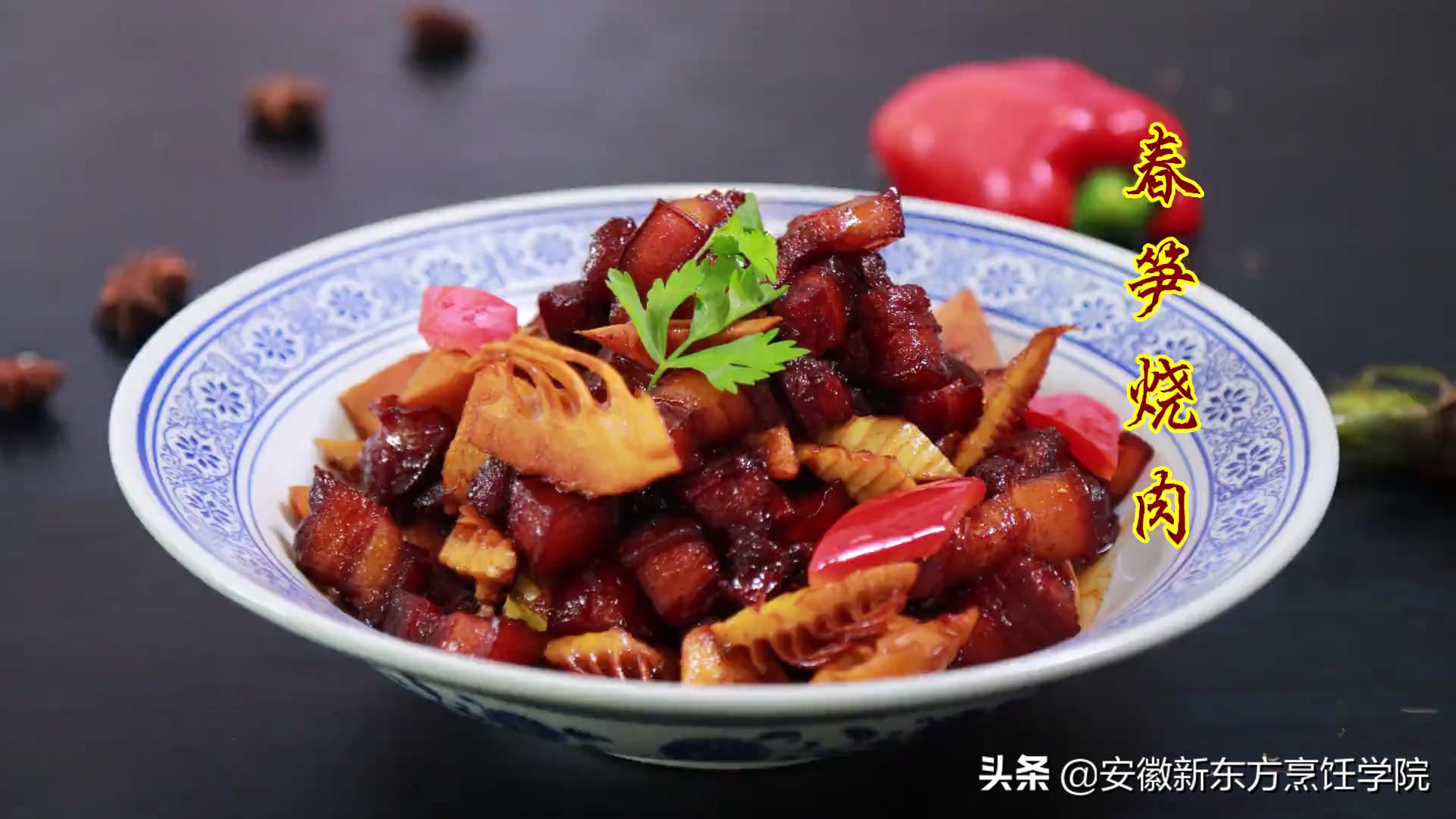 五花肉烧竹笋最好吃的做法,竹笋五花肉最好吃的做法