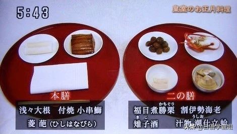 日本天皇过年会吃些什么？皇家饮食生活又是怎样的？