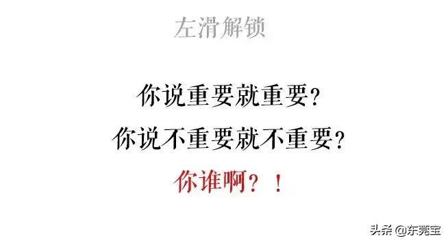 公司极品渣男,公司遇到渣男怎么处理