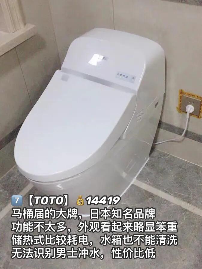 目前全智能马桶哪款性价比高,最新款智能马桶哪款最好
