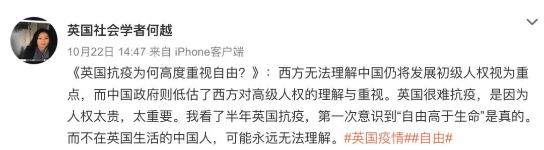 聊聊”皈依者狂热”与华人川粉