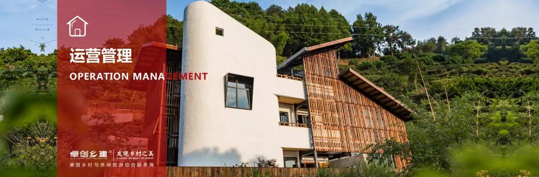 从贫困村到美丽乡村的华丽转身,崇州五星村国家示范乡村