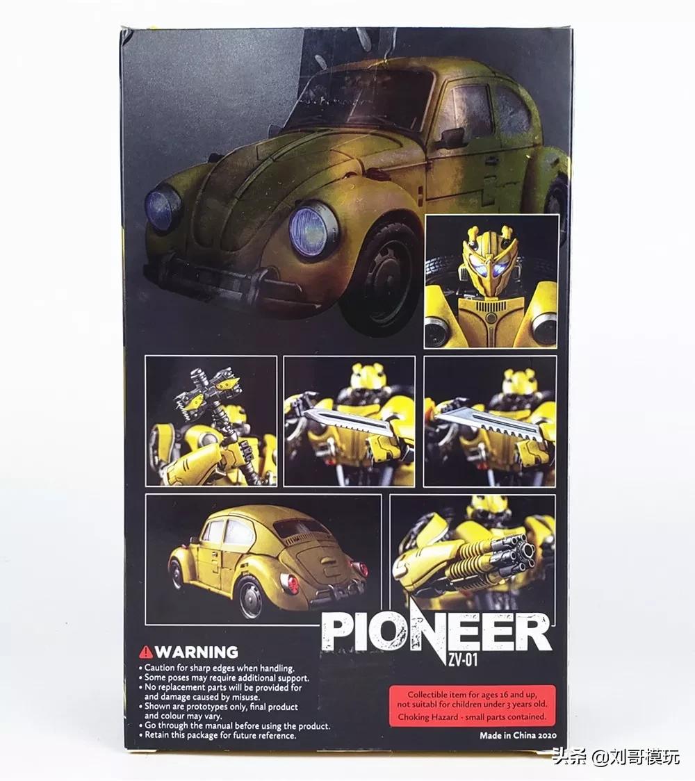 变形金刚大黄蜂国产版玩具,国产版大黄蜂变形玩具