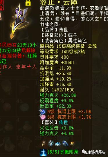 大话西游215-22流程,大话西游2170-180升级攻略