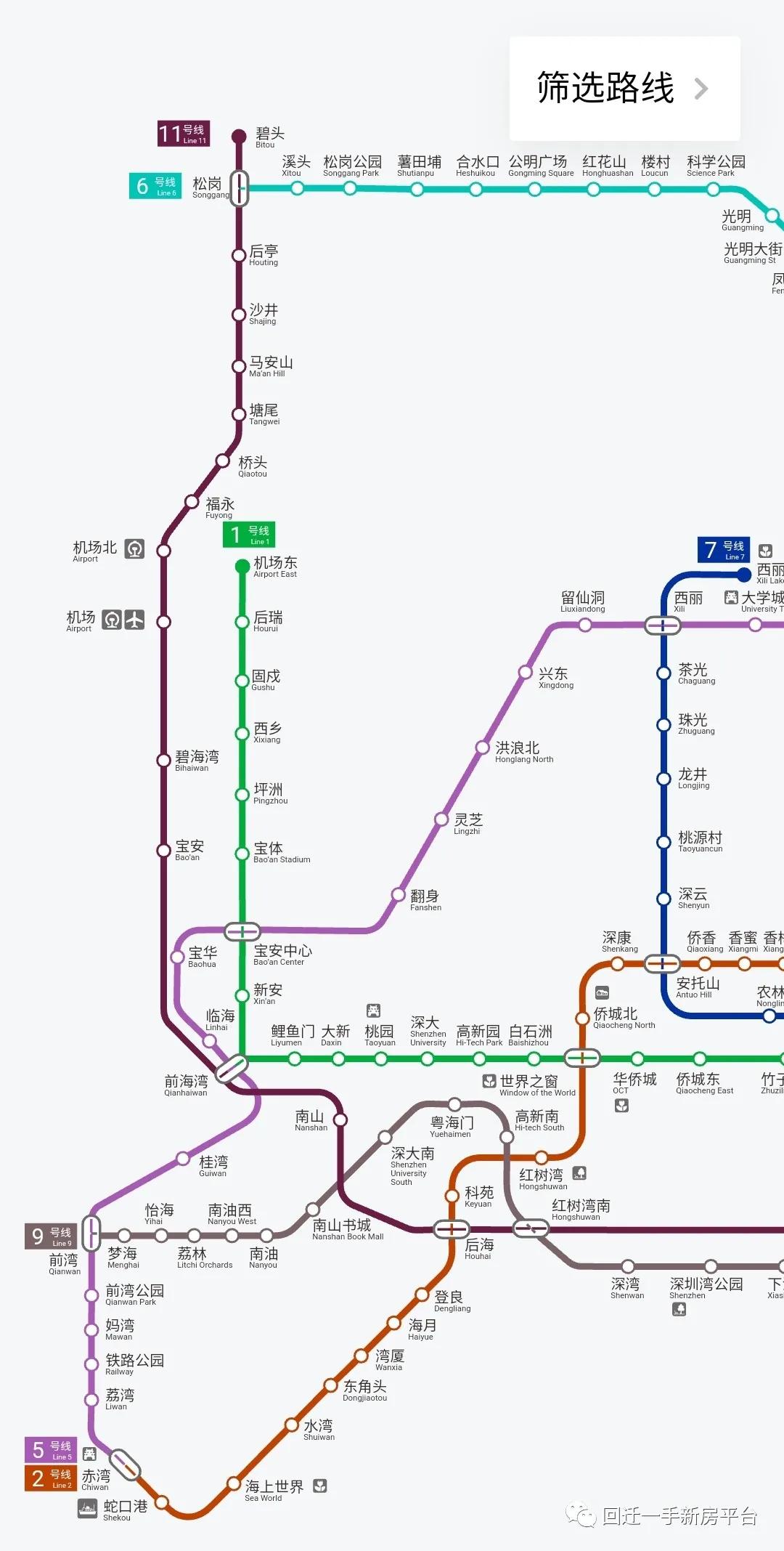 深圳宝安区光明旧改,光明区长圳旧改2021第一批