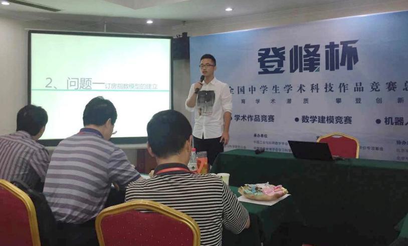 2020全景看高中丨逆势上升，大美辽附