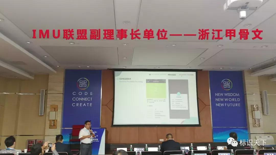 聚焦南海，2019国际二维码产业发展大会友高与全球精英一起在行动