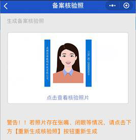 icp备案怎么办理流程,福建icp备案办理流程