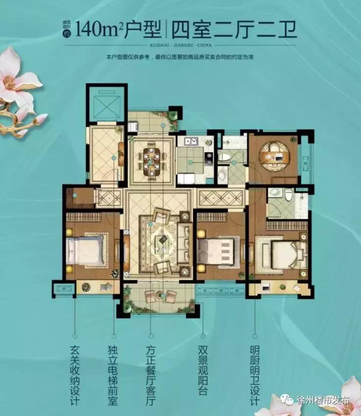 徐州苏宁悦城开盘价,徐州苏宁悦城三期全部开盘