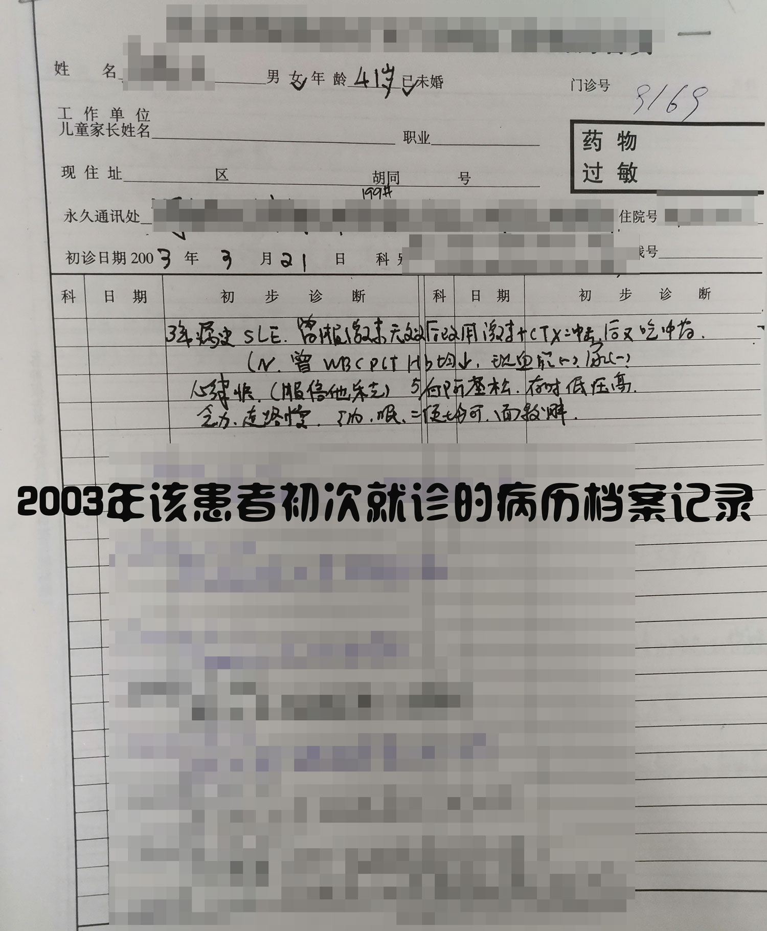 高热不退特效药中药方,持续高烧不退中药经方治疗