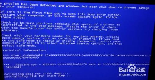 电脑故障维修100例,台式电脑维修故障大全