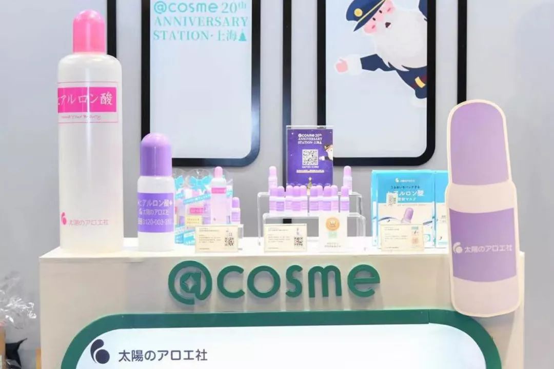 刷屏！上海超嗲@cosme圣诞美妆Party~超多小姐姐等你来撩