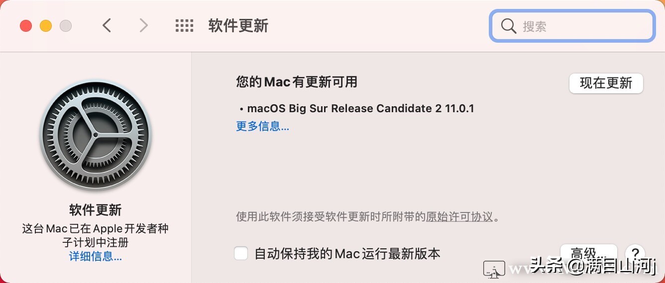 macbook风扇有声音,macbook风扇哒哒哒响