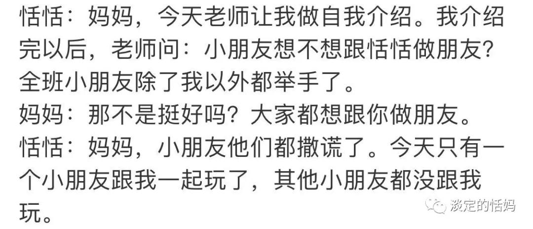 幼儿园的七大能力是什么,七大能力中班学的什么