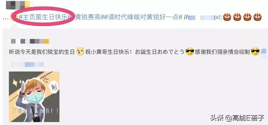 李飞与黄锐在哪年分开,李飞与黄锐大结局