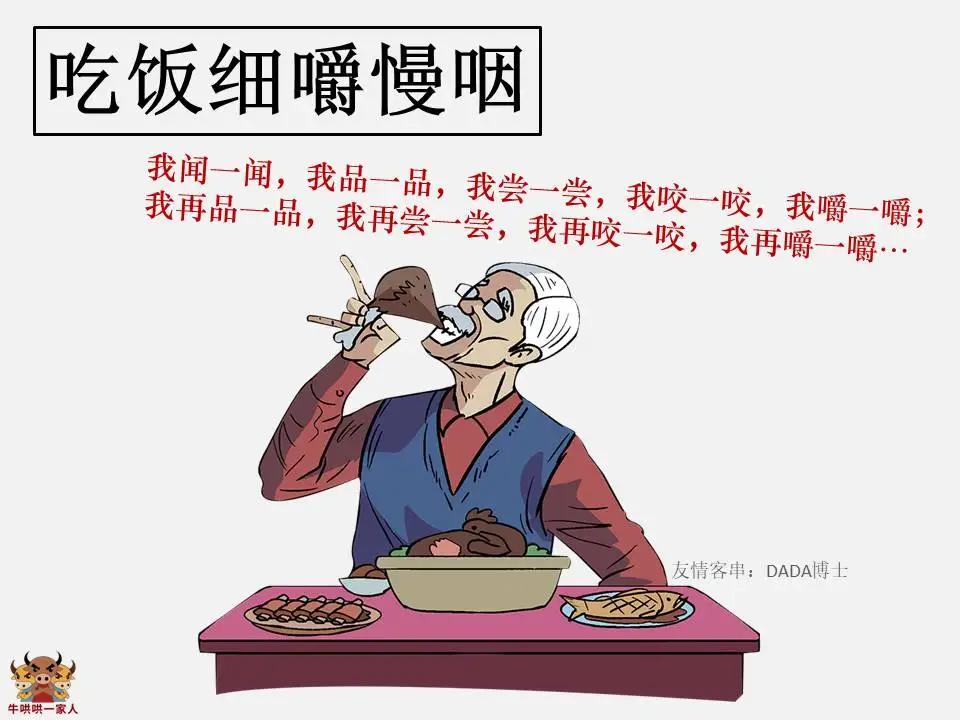 有耐心的人可以学到四点好处,有耐心的人能成大事