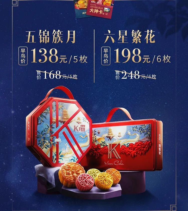 肯德基甜筒买一送一南岭店,肯德基周三烤鸡买一送一