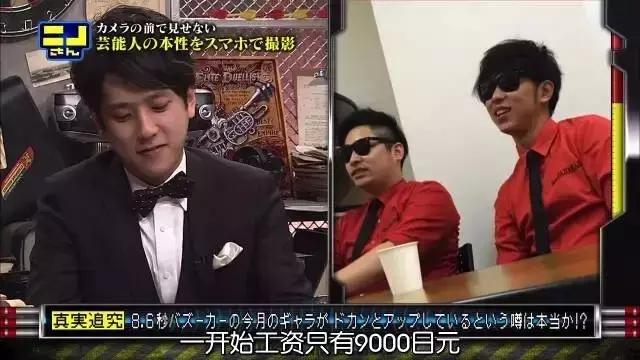 日本奇葩搞笑综艺节目 (日本的综艺节目是有多搞笑)