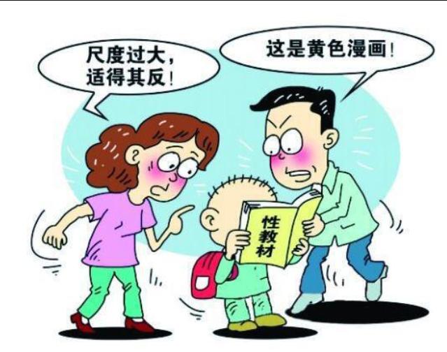 儿童性教育到底该不该再谈性色变,你还觉得性教育不重要吗