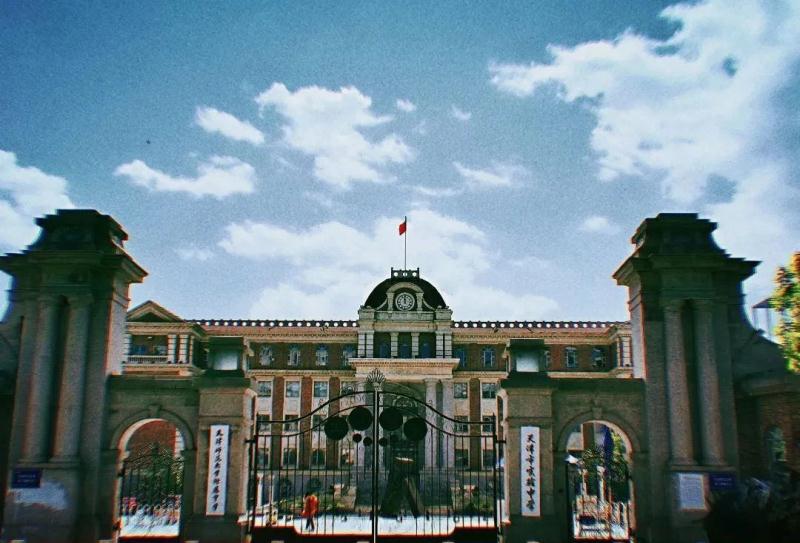 天津实验中学政治历史好吗,天津市实验中学校史介绍