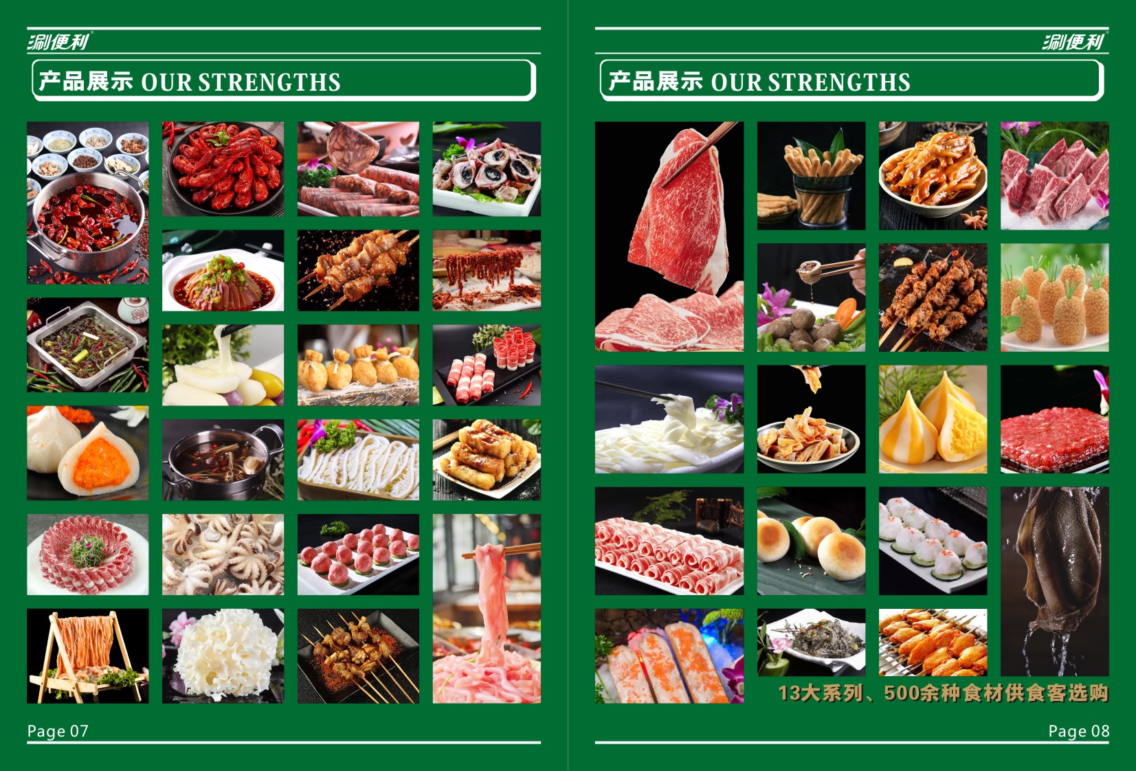 火锅烧烤食材超市加盟总部地址,火锅烧烤食材超市加盟店10大品牌