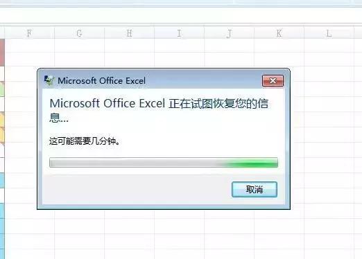 突然断电表格没保存怎么恢复,突然断电excel没保存怎么恢复