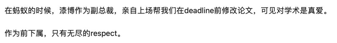 漆远离职阿里加盟复旦！大牛纷纷回归学界，大厂AI名存实亡？