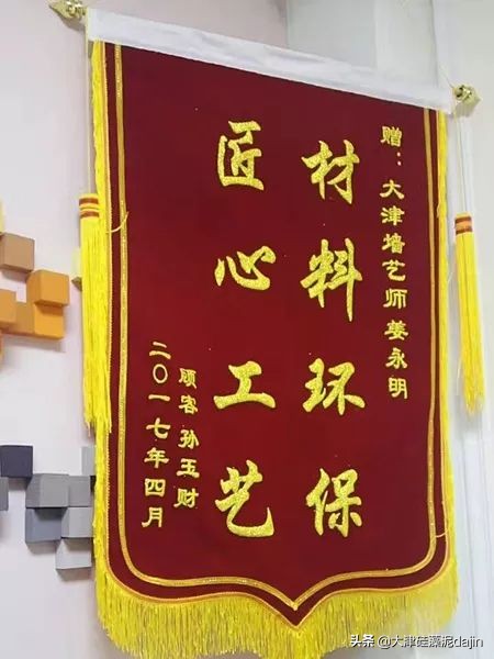 大津月度之星|齐井艳：因为热爱，所以选择