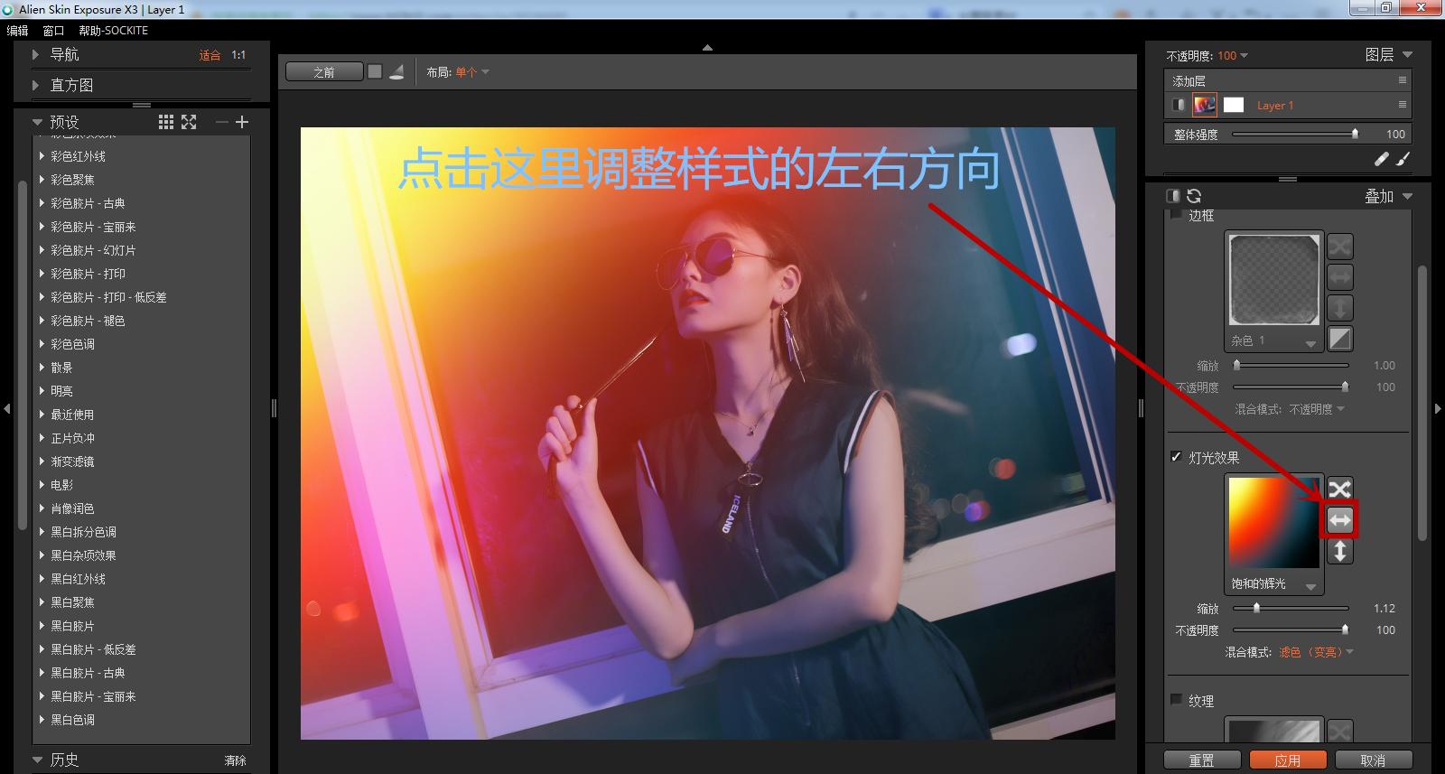拍摄漏光的技巧,阴天摄影的技巧