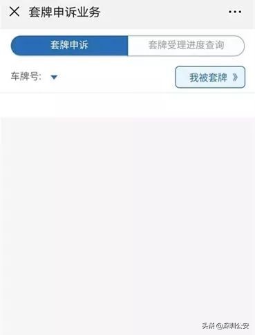 一个月查698宗交通违法,假牌上路被交警抓