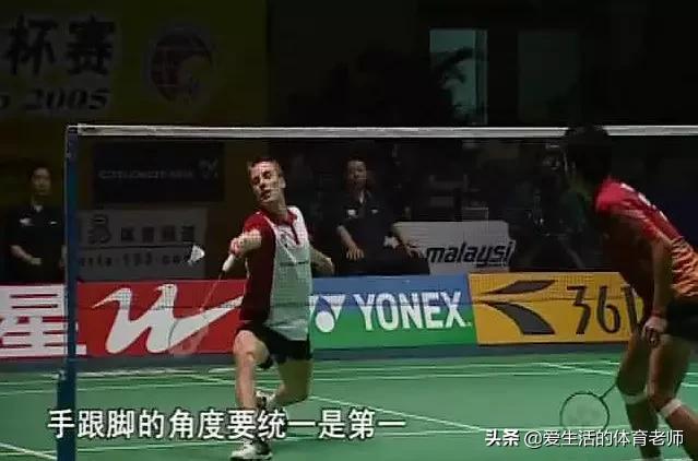 羽毛球的五大必杀技,羽毛球常用脚型