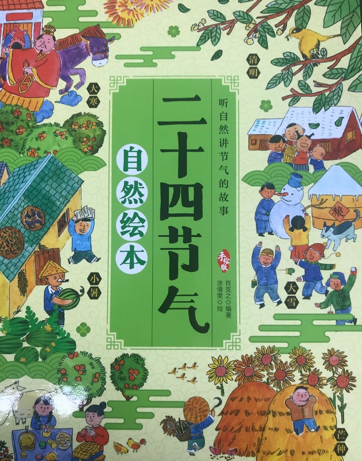 今冬麦盖三层被是真的吗,今冬麦盖三层被