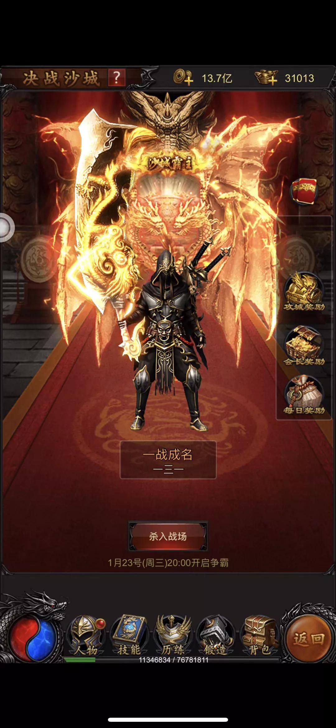 十大bt版游戏排行榜,bt游戏排行