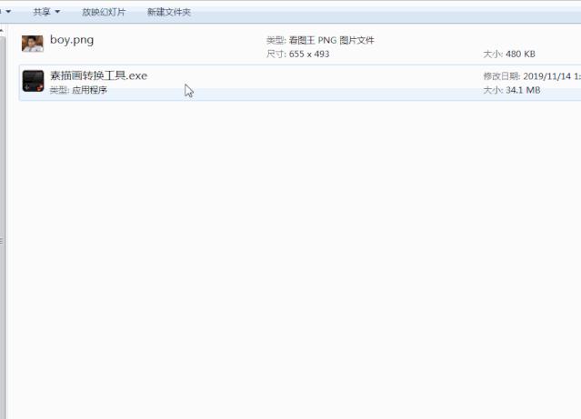 用python代码画素描图,python创意画图