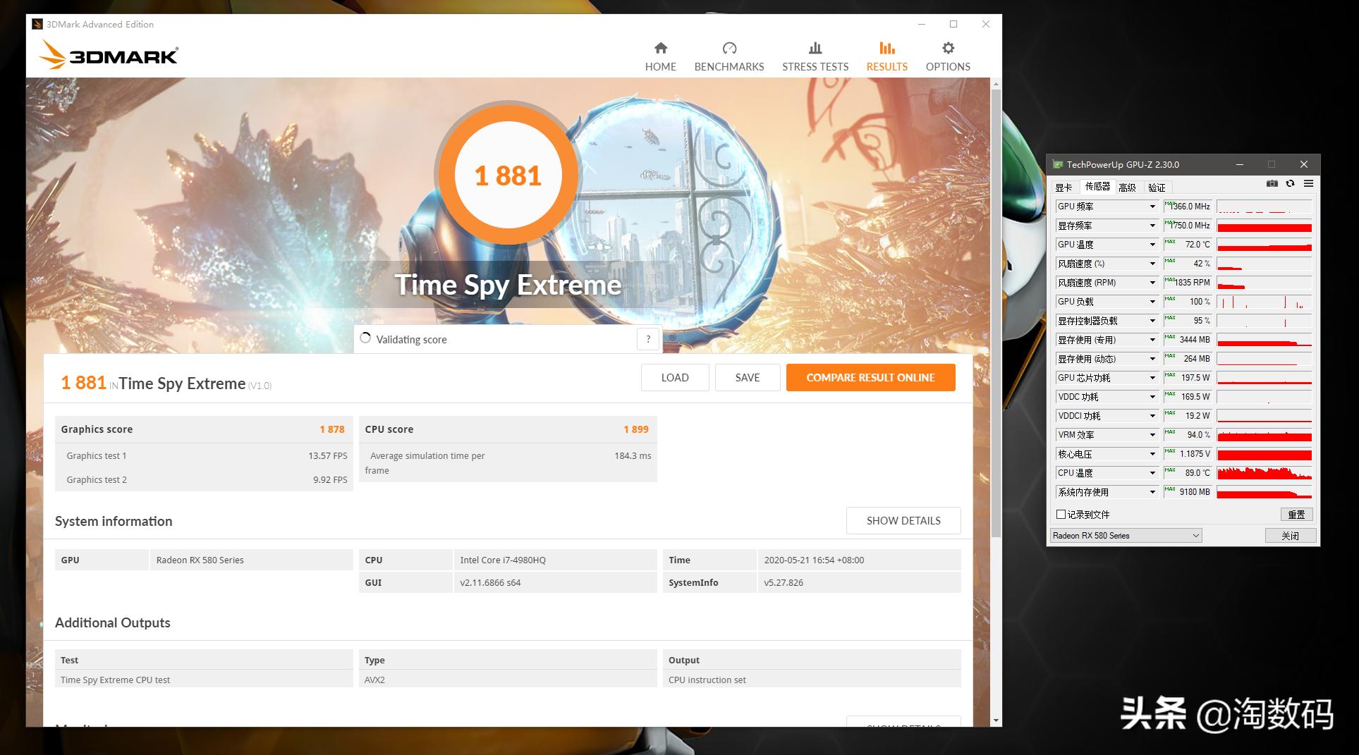 rx4808g刷成rx580有什么危害,rx480黑狼进化刷rx580