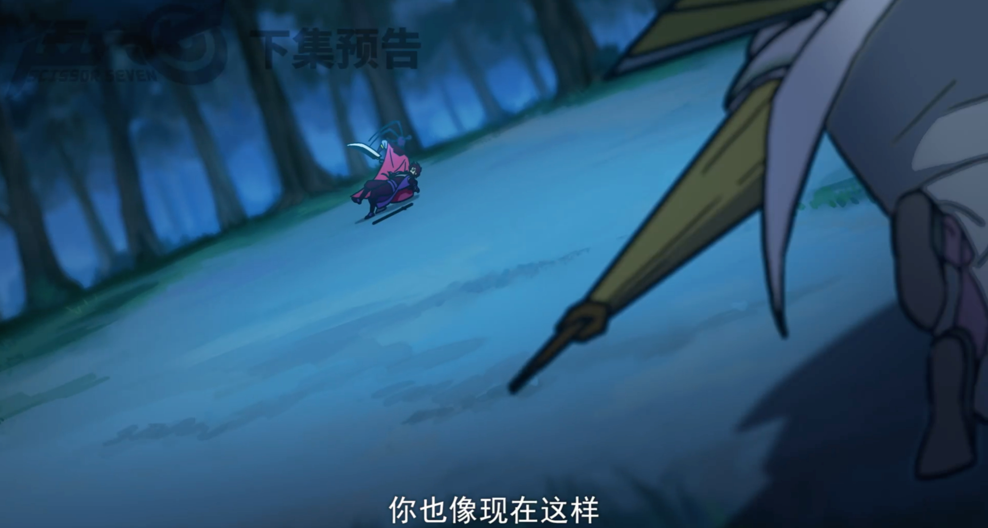 刺客伍六七阿柒喜欢青凤,阿柒解说伍六七