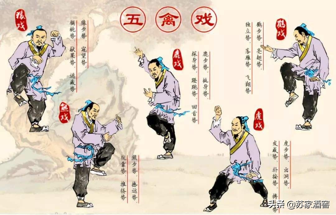 安陵容滑冰跟甄嬛念诗有什么关系,甄嬛传安陵容滑冰片段搞笑配音