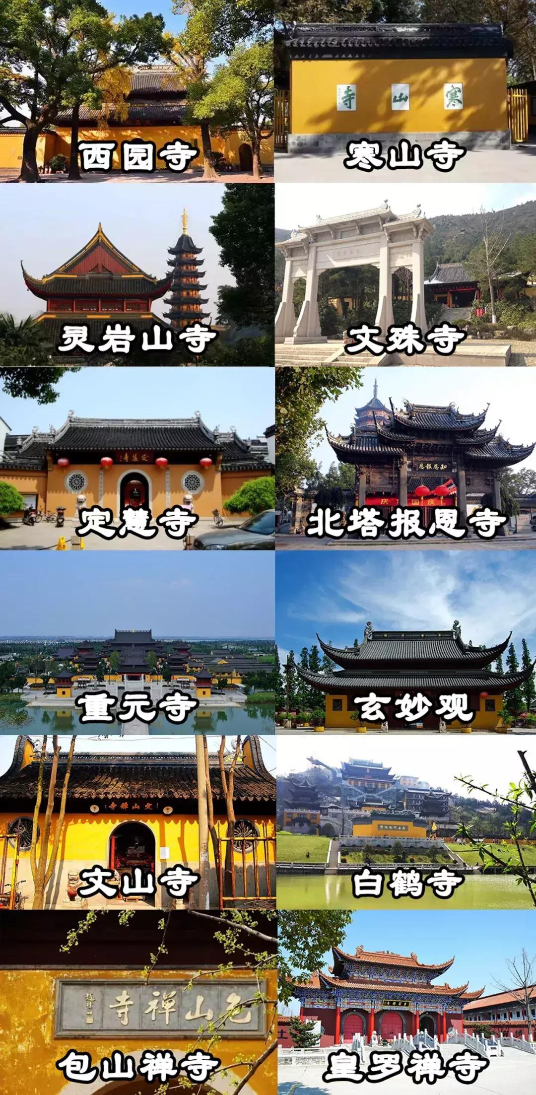 苏州2022年回顾,2019苏州记忆