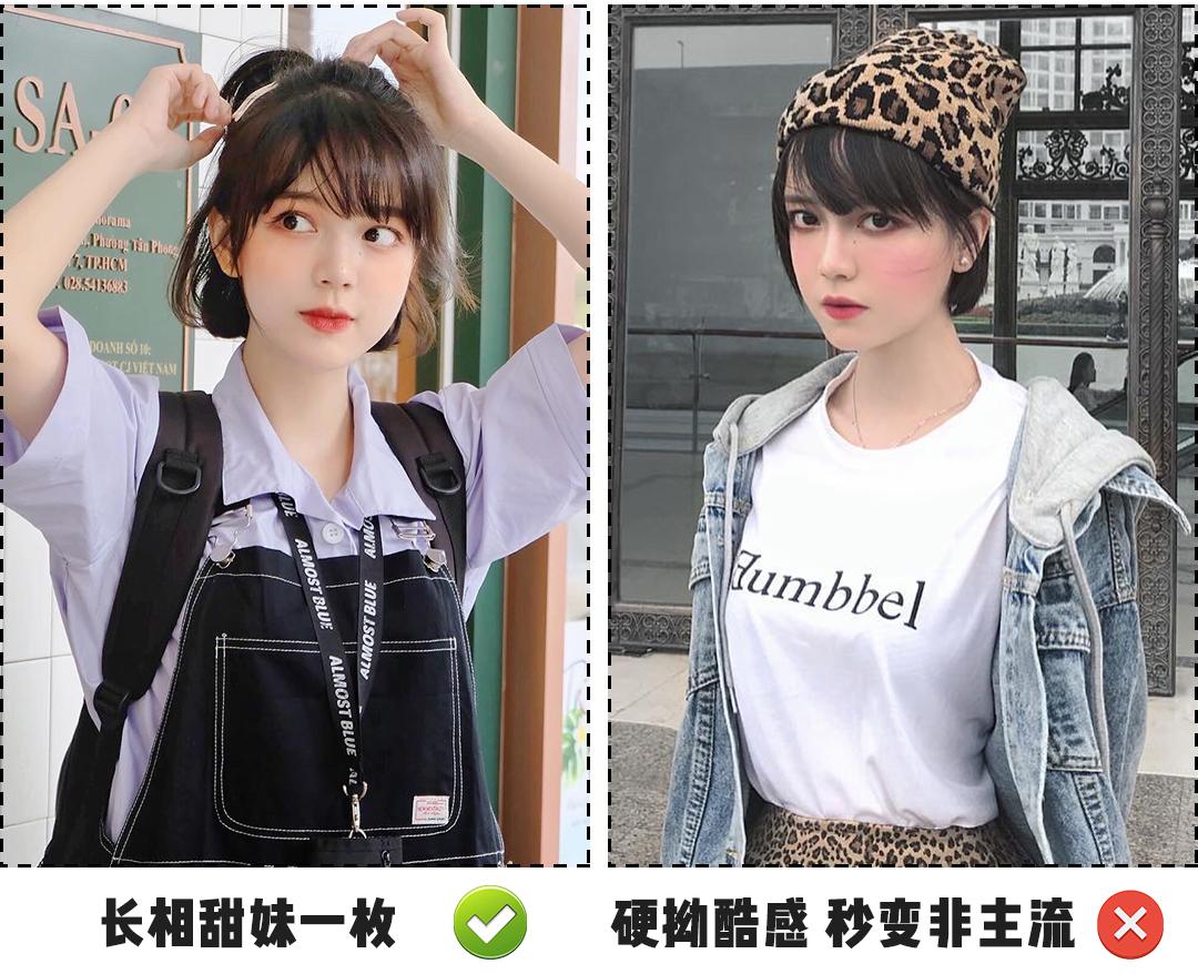 你是什么脸型适合什么发型动画,五官脸型整容