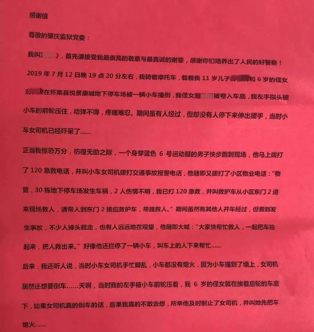 看看广东警方这几番操作，你觉得谁最帅？