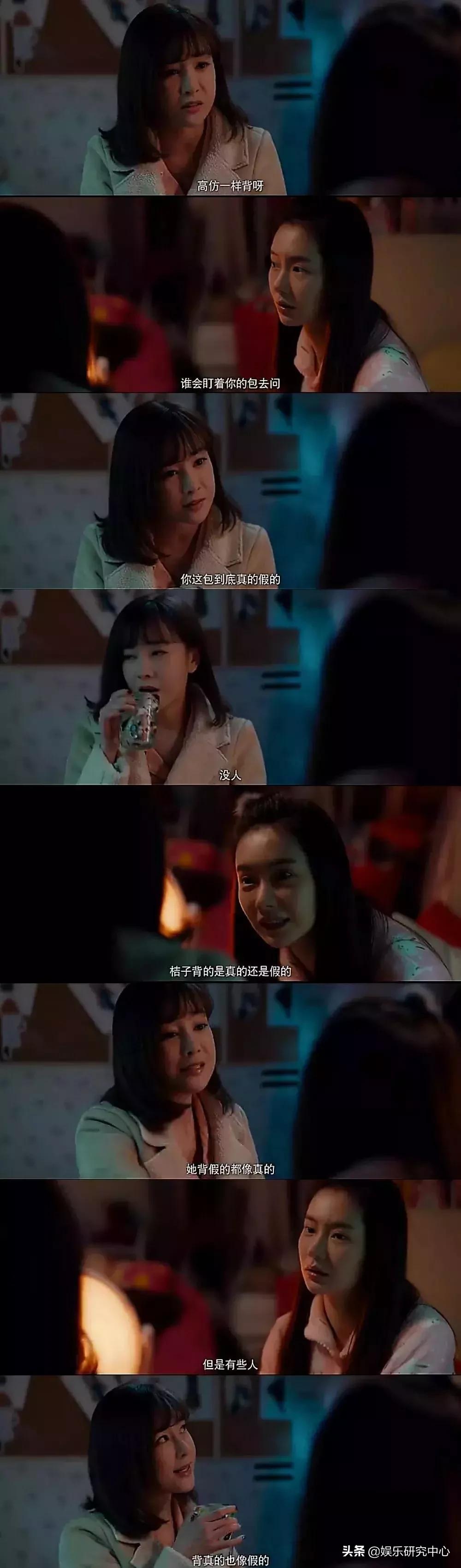 唐嫣背的圣罗兰包,唐嫣背的爱马仕到底是不是真的