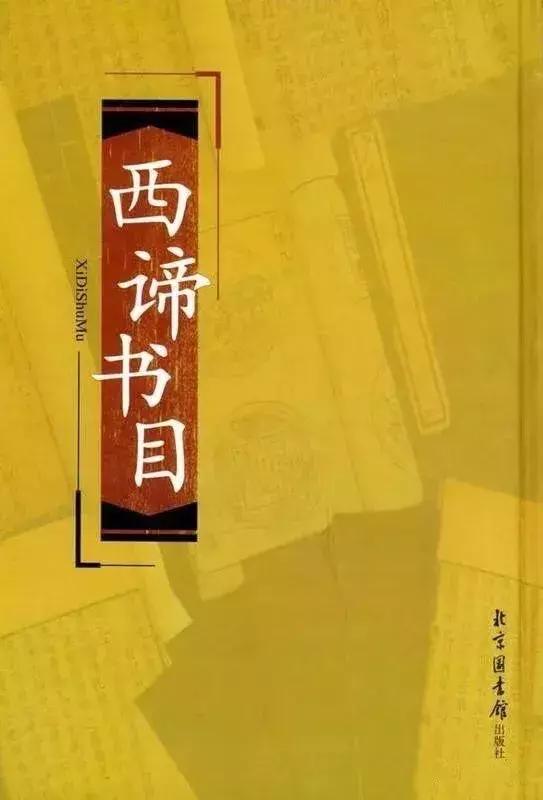 郑振铎收藏,郑振铎的名片