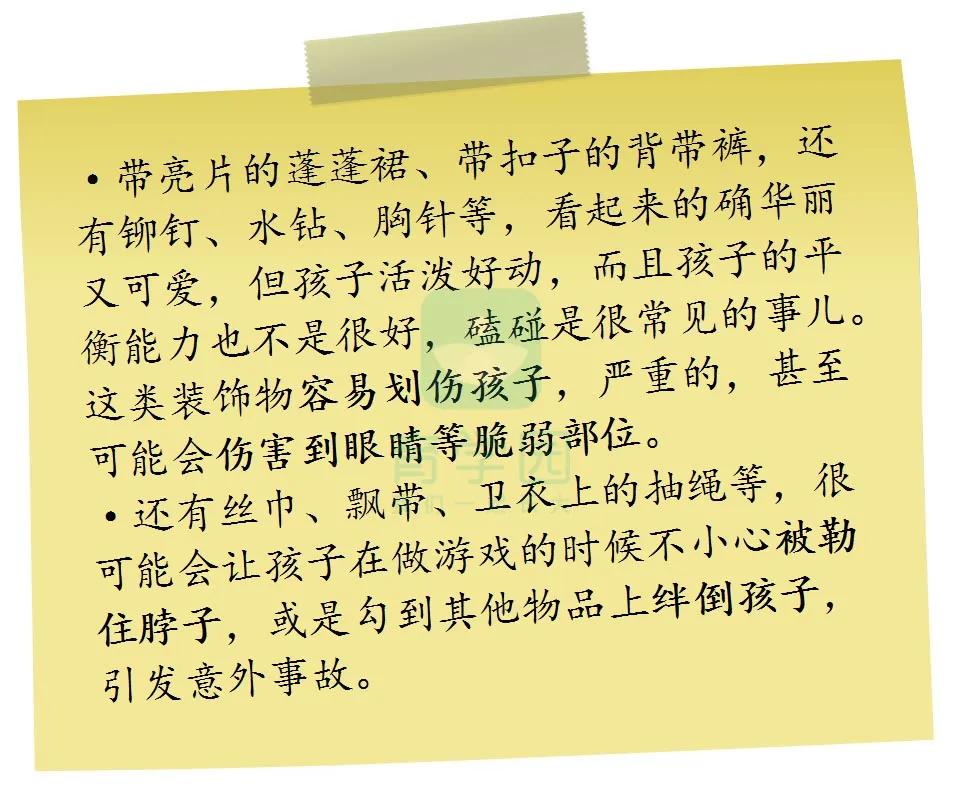 一看就会11个冬季万能穿衣公式,3个万能穿衣公式照着穿就很高级