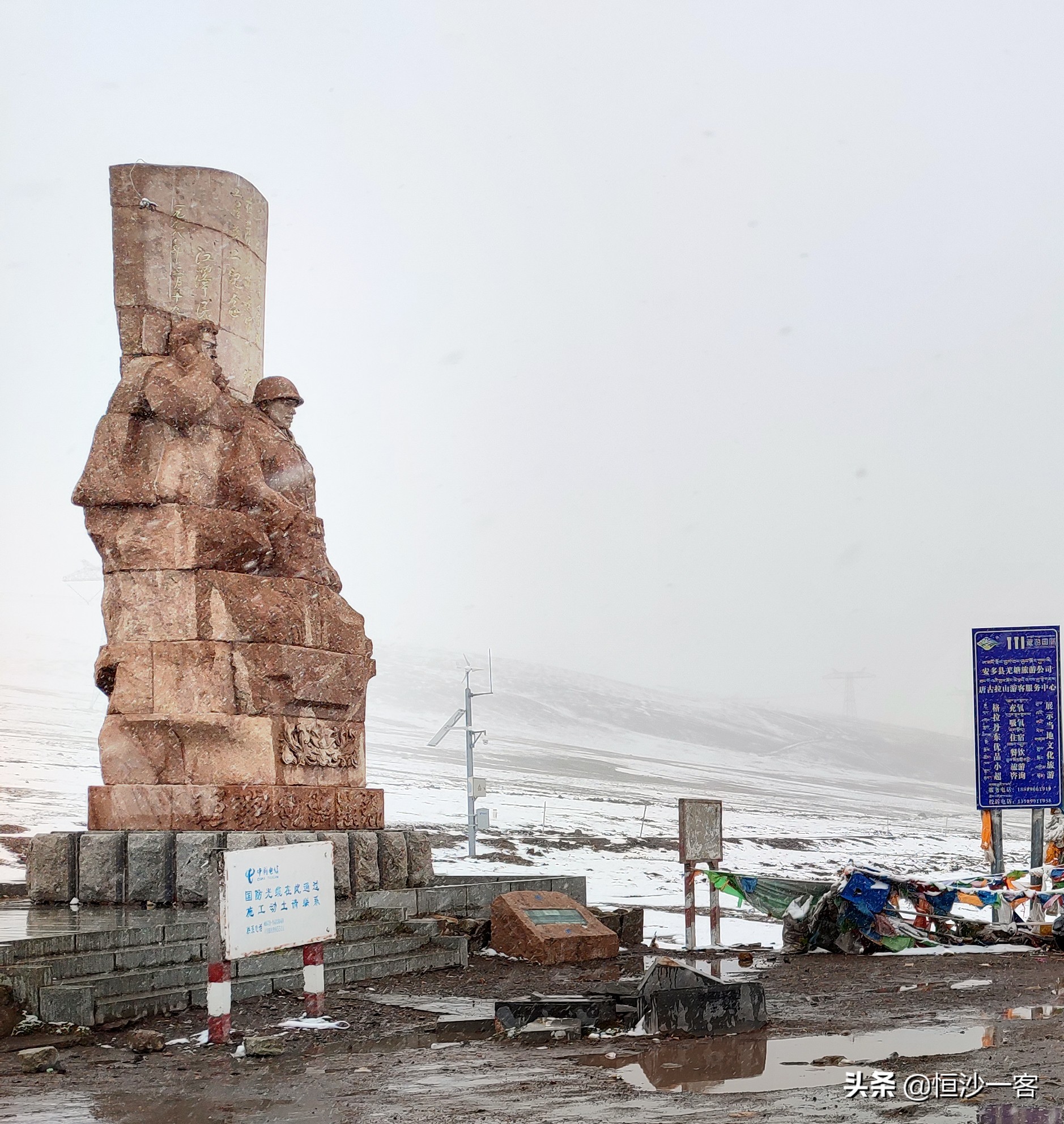 在唐古拉山口上,伸手把天抓,体验生命活力,进行精神探索