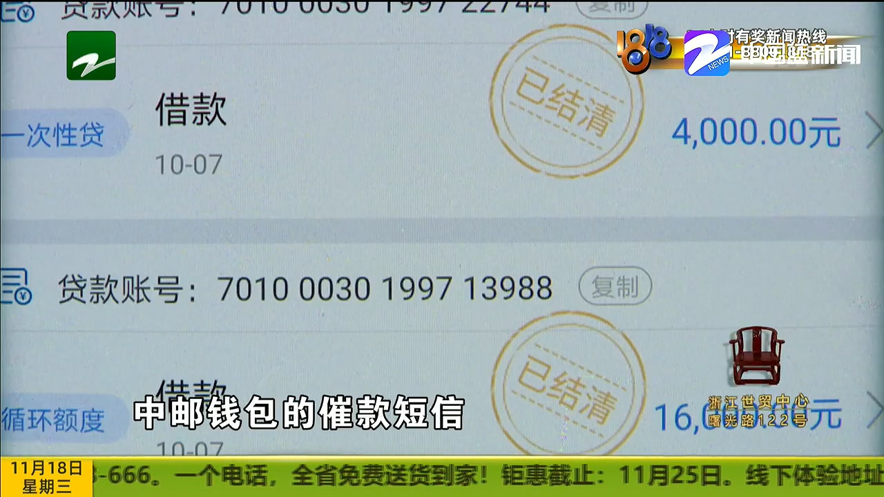 小陈被骗40万后续,发现自己被骗了但是没有资金损失