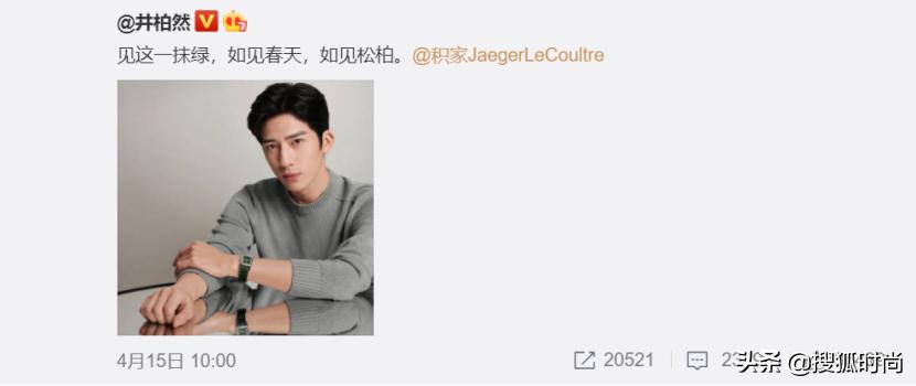 腕上必须带点绿？这潮流越来越热了